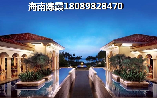 為什么要在五指山買房