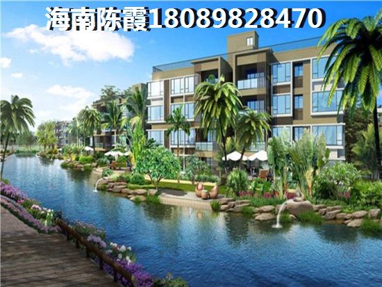 海南XG后如何在維多利亞花園買房？