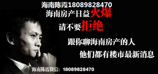 康郡美月小河房產(chǎn)