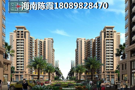 儋城壹品VS海甸上苑分析對(duì)比