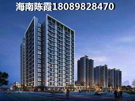 >2021萬(wàn)寧購(gòu)房分析