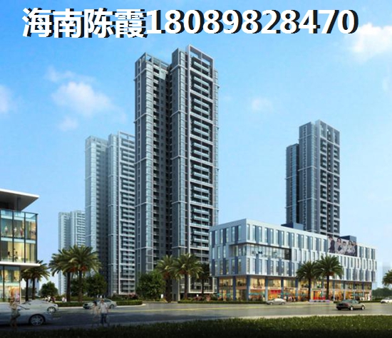 海南中城廣場
