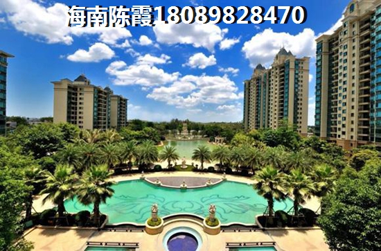 海南華信廣場