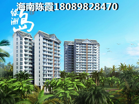 “候鳥”老人還有多少機(jī)會(huì)在國(guó)廈·海瀾灣購(gòu)房