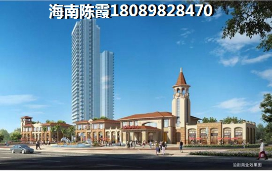 以后海南瓊海的房子還能生紙嗎？