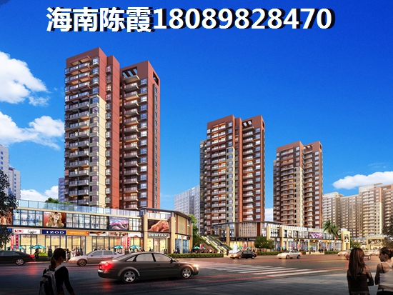 三亞陽(yáng)光金融廣場(chǎng)公積金貸款全解
