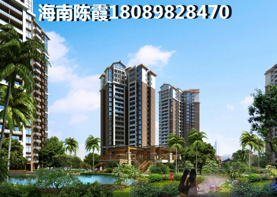 >2021萬(wàn)寧購(gòu)房指南
