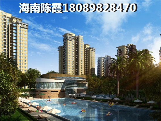 海南海口房子紙得買嗎