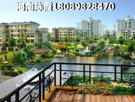 海南買房子要及時