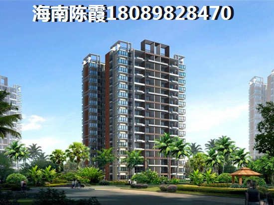 >2021海口買(mǎi)房攻略