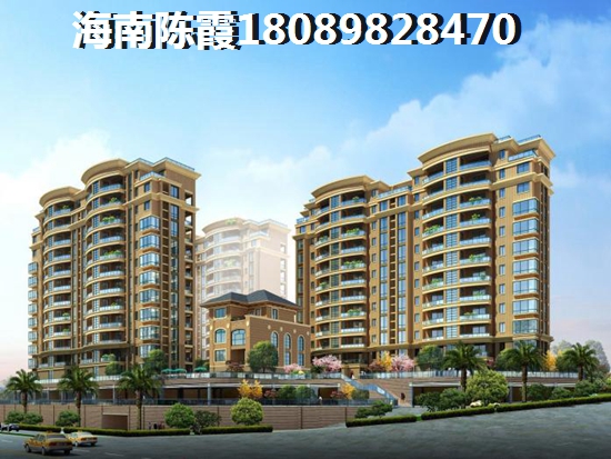 海南龍騰隨園房價(jià)多少2021