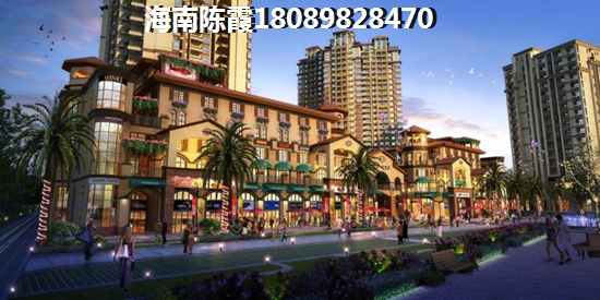 《世茂天城》房產(chǎn)優(yōu)勢(shì)不足介紹分析2