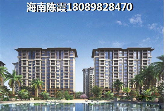 外地人買房touzi建議