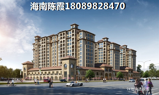 海南保亭公寓價(jià)格為什么這么便宜？