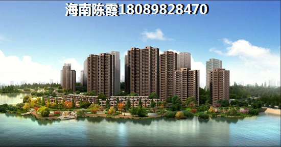 海南哪里房子首付低點？正恒溫泉養(yǎng)生府買房首付多少錢？