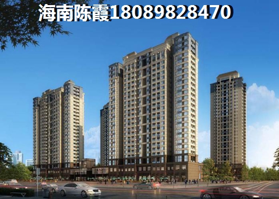 海南海口房產(chǎn)前景怎么樣