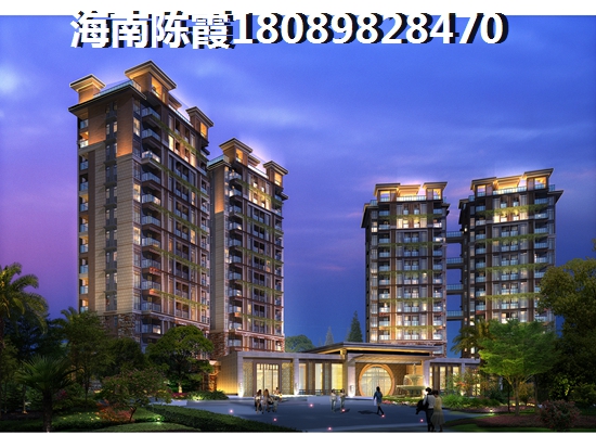 陵水限購后房產(chǎn)前景，融創(chuàng)鉆石海岸跟寶控首府哪個便宜能升值？