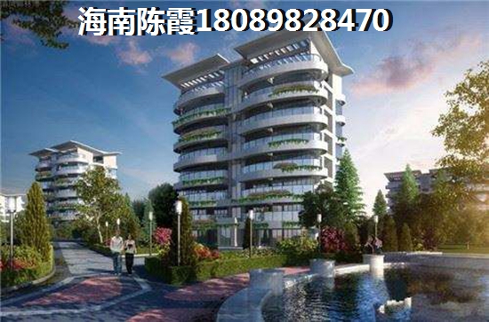 海南瓊海房價會跌嗎？
