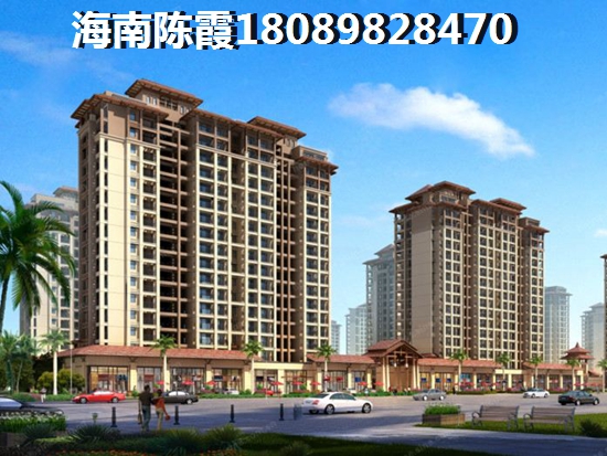 保亭那香山房價(jià)還會大漲嗎？房價(jià)可以降嗎？