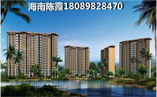 海南澄邁買房必須先了解這個(gè)，現(xiàn)在去海南融創(chuàng)玖園買房子靠譜么？