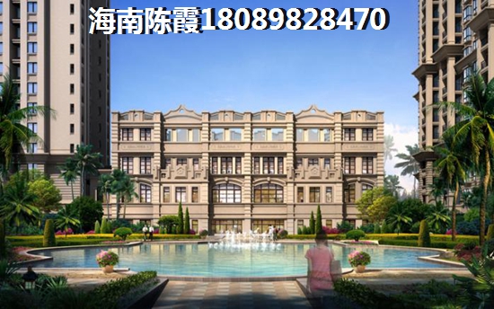 萬(wàn)泉陽(yáng)光左岸和海南民生鳳凰城對(duì)比分析！海南瓊海市買(mǎi)房子外地人是否可以買(mǎi)？