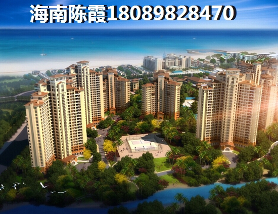 海南?？谀男┓康禺a(chǎn)首付低，寶華海景公寓2號樓買房首付~