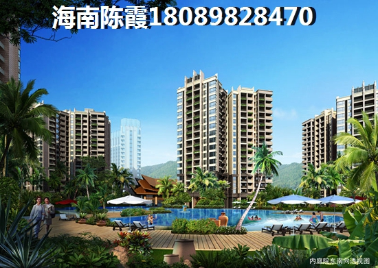 海南哪里的房價(jià)便宜？