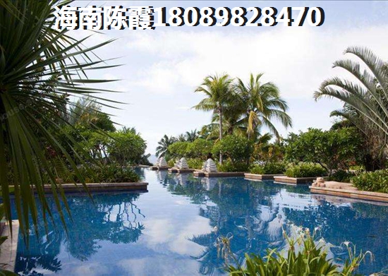 海南博鰲陽光海岸房價能漲嗎？1