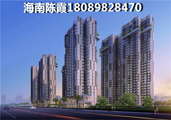 海南海口精裝二手房能買嗎？申鑫國際廣場二手房性價(jià)比分析！