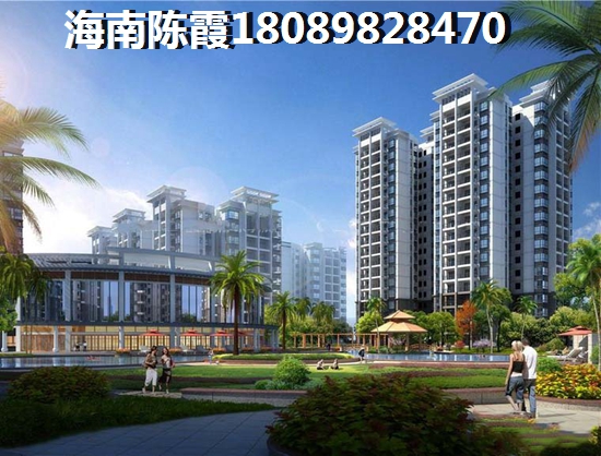 海南哪里的海景房房?jī)r(jià)便宜？
