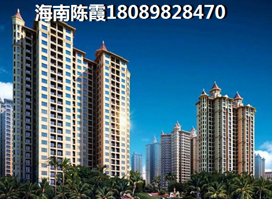 海口水岸蘭亭房?jī)r(jià)會(huì)漲嗎是真是假？能買(mǎi)嗎？