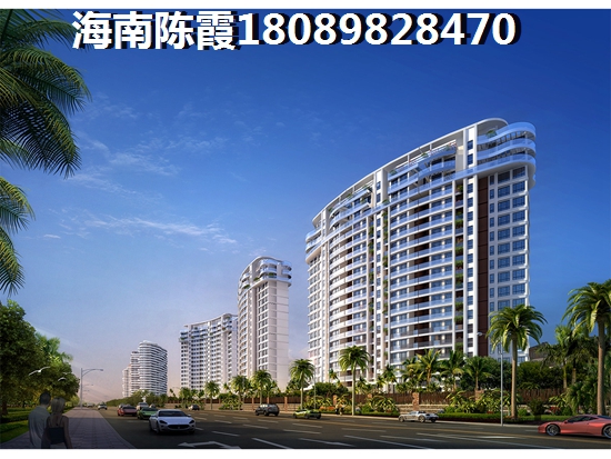 2024年海南房價又漲了
