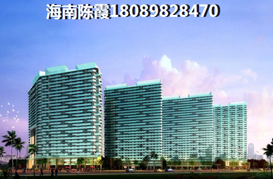 海南?？诜績r低的小戶型小區(qū)推薦！