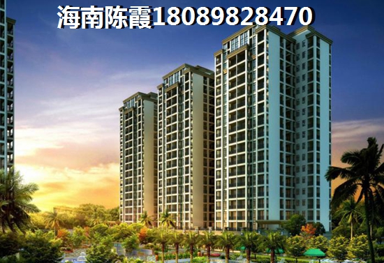 儋州買房touzi買哪個(gè)地方？