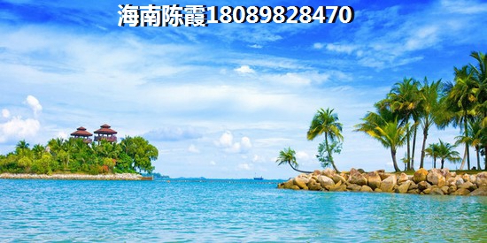 海南魯能三亞灣