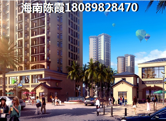 儋州生資花園升值潛力怎么樣？最新的房價多少錢一平米了？