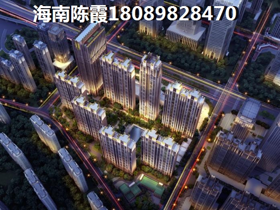 臺(tái)灣風(fēng)情小鎮(zhèn)配套如何，海南澄邁房子未來(lái)會(huì)升值嗎？