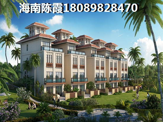 尚海華廷買房子會后悔嗎？