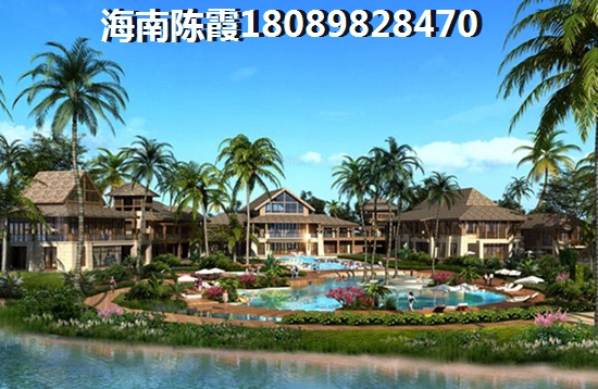 海南哪個(gè)區(qū)域值得買，豪城哈瓦那房子的投資前景分析~