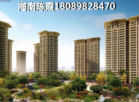 陽光海逸買房還要糾結(jié)？