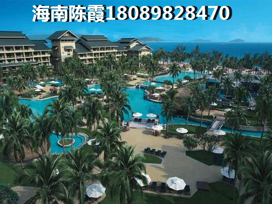 海口哪兒買房養(yǎng)老好