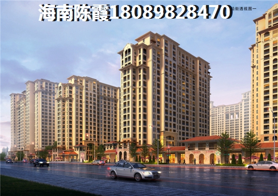 保亭椰之郡適合居住嗎，海南保亭現(xiàn)在還能買房嗎？