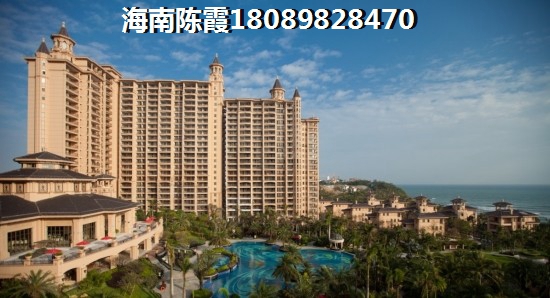 陽(yáng)光百和房地產(chǎn)怎樣？
