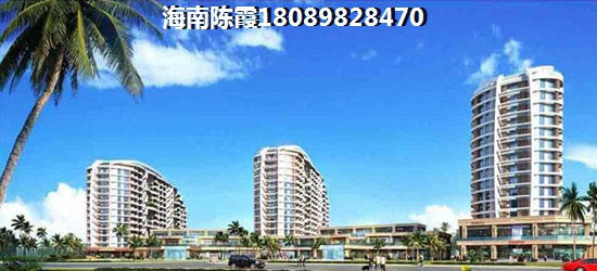 海南文昌匯景灣房價目前多少一平？匯景灣養(yǎng)老環(huán)境怎樣？