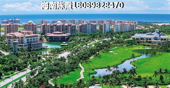 紅塘灣魯能公館VS海棠花開哪個買了合算？海南三亞市房子還會升值嗎？