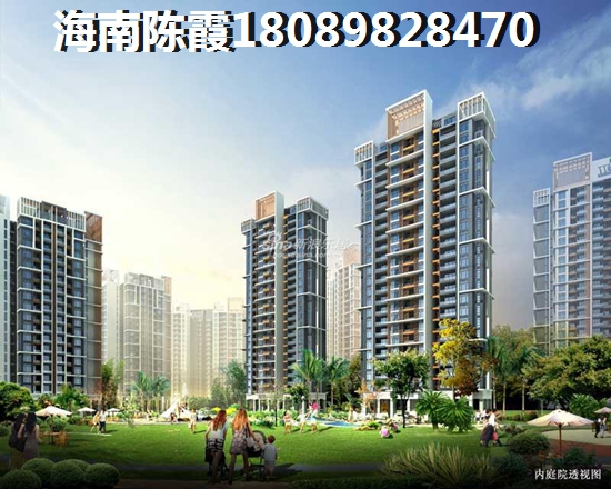 澄邁購房新政策外地人也能享受四季如春的居住環(huán)境！分期付款，輕松擁有夢寐以求的家！