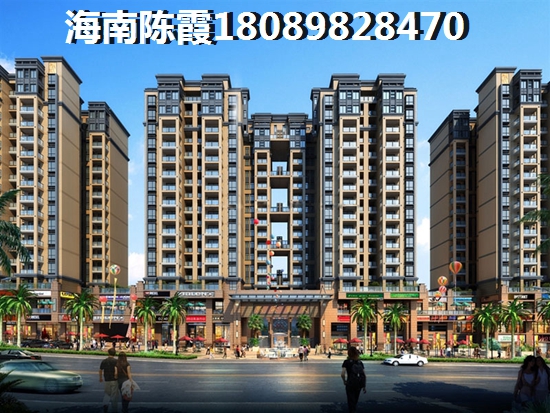 海南海口寶源花園都說買房后悔了？