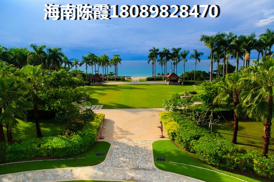 現(xiàn)在去臨高買房會后悔嗎？看看德元水岸瀾庭樓盤評析~