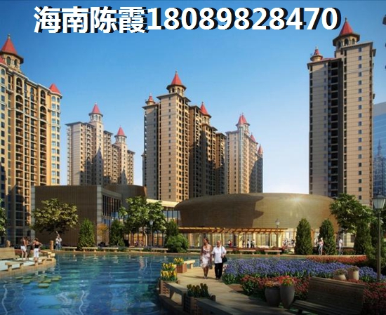 澄邁臺(tái)灣風(fēng)情小鎮(zhèn)容積率怎么樣？外地人能買(mǎi)嗎？