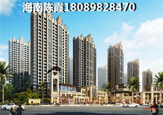 海南房產探秘廣場家園樣板房，實景圖中的獨特魅力與價值解析！